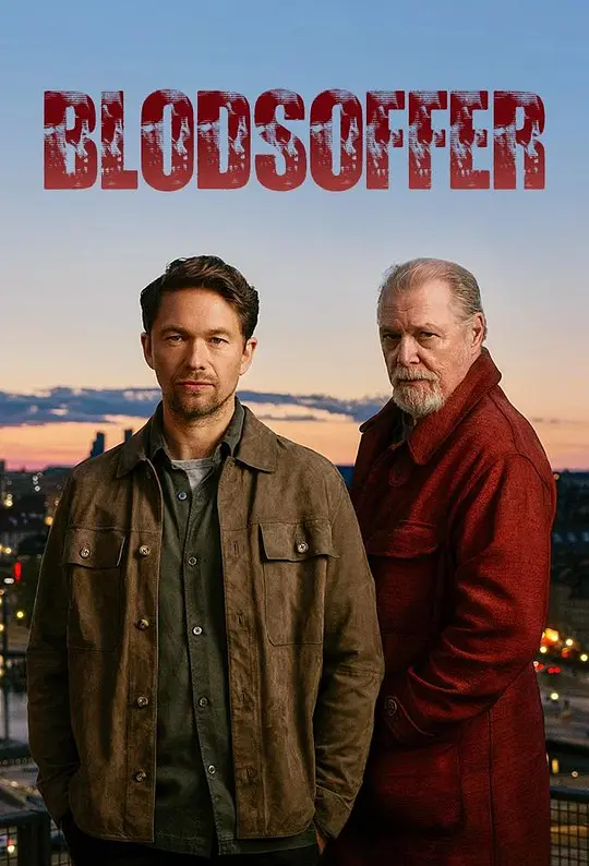 极昼血祭