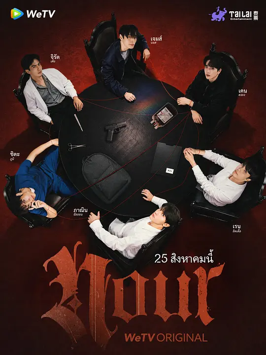 光点