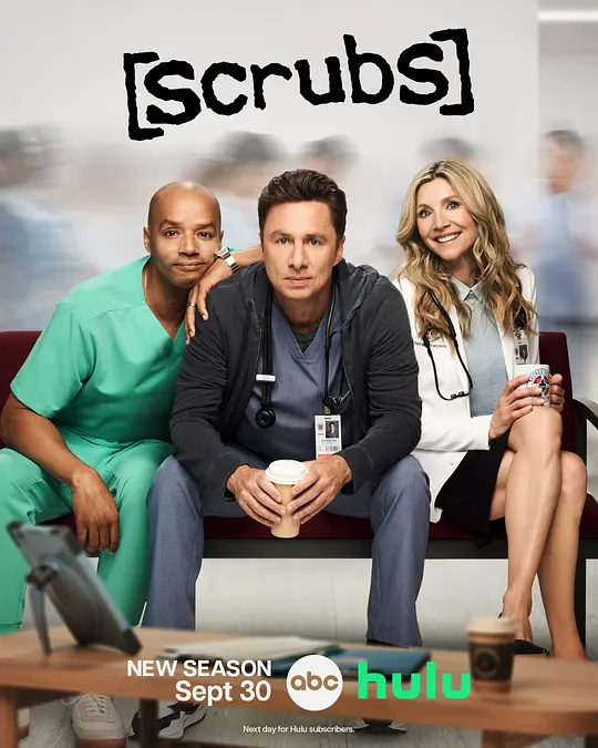实习医生风云第十一季
